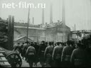 Footages for the film "Leningrad is fighting"