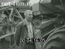 Кадр видео