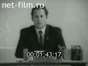 Советский Урал №21-1984 "За чистоту наших городов"