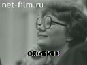 Советский Урал №20-1982 "Посвящается юным зрителям"