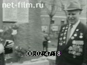 Кадр видео