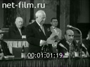 Кадр видео