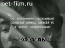 Кадр видео