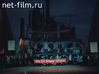 Movie Country Festival. (1978)