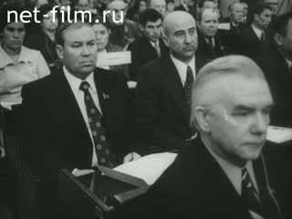 Movie At the Extraordinary Seventh Session of the USSR Supreme Council. (1977)
