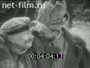 Кадр видео