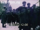 Footage frame