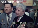 Footage frame