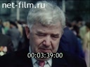 Footage frame