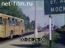 Footage frame