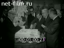 Кадр видео