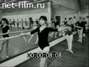 Кадр видео