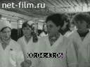 Кадр видео