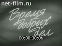 Кадр видео