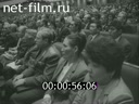 Ровесник №105-1986 Время добрых дел