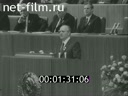 Кадр видео