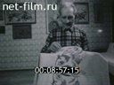 Кадр видео