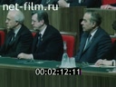 Кадр видео