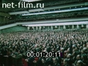 Кадр видео