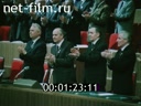 Кадр видео