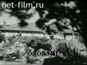 Footage frame