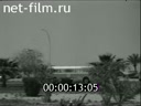 Footage frame