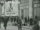 Кадр видео