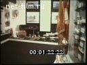 Footage frame