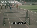 Footage frame