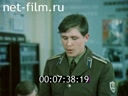 Кадр видео