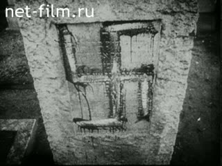 Movie The children blame it. (1979)