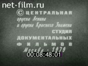 Кадр видео