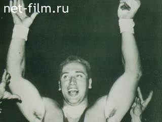 Фильм Отдать борьбе всего себя. (1979)