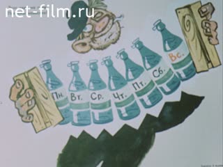 Фильм Сатирический плакат. (1979)