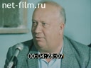 Кадр видео