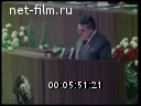 Кадр видео