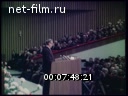 Кадр видео