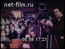 Кадр видео
