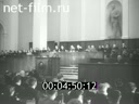 Кадр видео