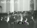 Кадр видео