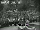 Кадр видео