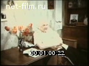 Кадр видео