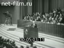 Кадр видео