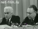 Кадр видео