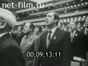 Кадр видео