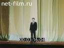 Кадр видео