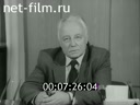 Кадр видео