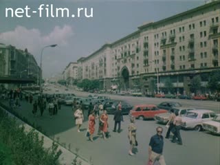 Фильм Наш дом. (1980)