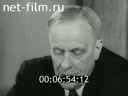 Кадр видео