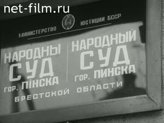 Фильм Без права на ошибку. (1980)